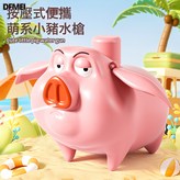 飛天豬水槍(袋裝):如圖 × 1個