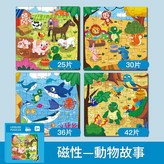 4張圖 動物故事133片3 6歲 × 1個