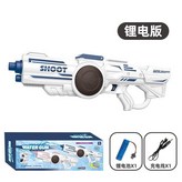 45CM-燈光電動連發（藍色） × 1個