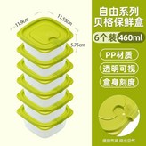 綠色,460ml-1套 6個裝 × 1個