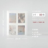 3寸 80張 × 1個