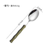 綠色亞克力-餐勺 × 1個