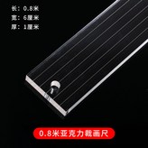길이 80cm 너비 6cm 두께 1cm × 1개