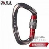 槍灰色 × 1個