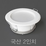 전구색 (노란빛 3000K)