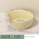 奶白色-大號-雙層瀝水籃 2件套:如圖 × 1個