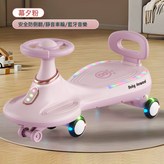 幕夕粉+音樂藍牙+閃輪牽引繩:如圖 × 1個
