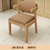 原木色實木框架(咖啡布軟包):如圖所示 × 1件
