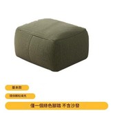 單個綠色帶腳踏 × 1個