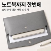 티앤비 그레이 × 1개