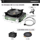 綠拼黑色+30cm烤盤 × 1個