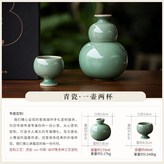 GH小酌-三件套-越窯青 × 1個