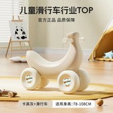 卡其灰 單滑車 × 1個