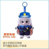 미니소 주토피아 인형 경찰 주디 확정 × 1개
