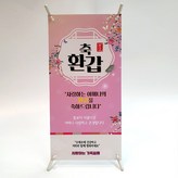 02母親六十大壽 × 1個