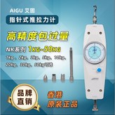 NK-100 N(10KG) × 1個