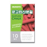 10개입 빨강 × 10개