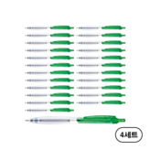 그린(Green)