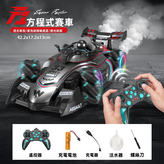 噴霧黑色灰色:77（9011） × 1個
