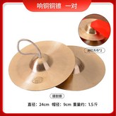 24CM（重約1.5斤）+送紅方巾 × 1個