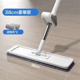 38板套裝:單獨一塊布(不含拖把) × 1個