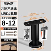 金屬牀腿加厚款 黑色8-12CM送螺栓:4個裝 × 1件