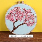 M67/桃花樹【材料包+仿竹繡繃】 × 1個