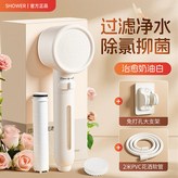 治癒奶油白 過濾美膚花灑 奶油白2mPVC防爆花灑軟管 支架 × 1個