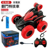 翻斗車紅色充電款:如圖 × 1個