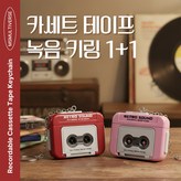 핑크+레드 × 1세트