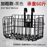 黑色加粗承重60斤 × 1個