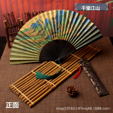 千裏江山:如圖所示（9706） × 1個