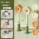 吸盤三合一杯刷【白色+橙色】+4個替換頭:如圖 × 1個