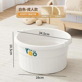 白 成人款 × 1個