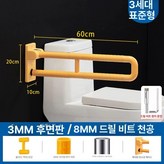 접이식 3세대 옐로우 60cm 미포함 A × 1개