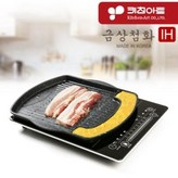 냄비/프라이팬 사이즈