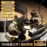 USB插頭【7.1音效 0延遲】電競賽事級初階版 【3D立體空間音效】 × 1個