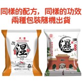 草本泡腳包-排濕舒爽【6g*30包】 × 1個