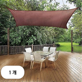 테라코타 × 1개