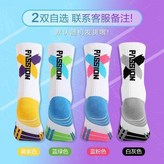 自選顏色2雙裝無隨機發,運動減震籃球襪 × 1個