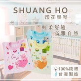 粉 × 1個