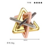 49  삼각형