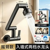 槍灰 × 1個