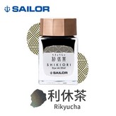 利休茶 × 1個