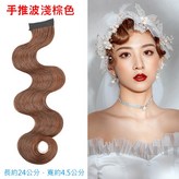 淺棕色-小尺寸已定型寛約4.5長24CM × 1個