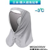 灰色 × 1個