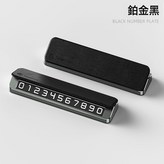 黑皮革蓋板-V2D-單號碼:如圖所示 × 1個