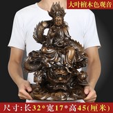 騎龍觀音木紋色:如圖所示 × 1件