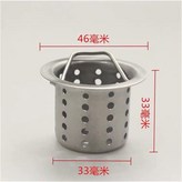 外徑46內徑33高33毫米 × 1個