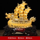 大號一帆風順沙金色:如圖所示 × 1件